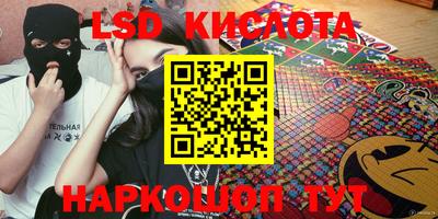 альфа пвп Бийск