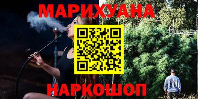 альфа пвп Бийск