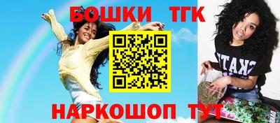 альфа пвп Бийск