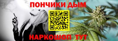 стафф Волгодонск