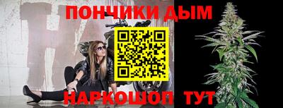 альфа пвп Бийск