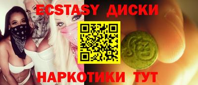 mix Волжский