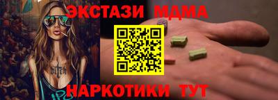 стафф Волгодонск