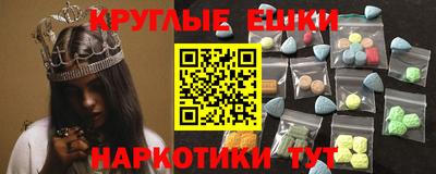 альфа пвп Бийск