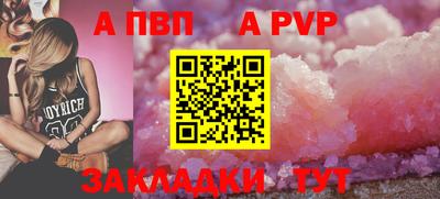 СК Волжск