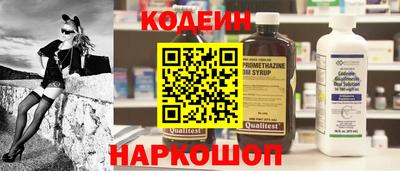 стафф Волгодонск