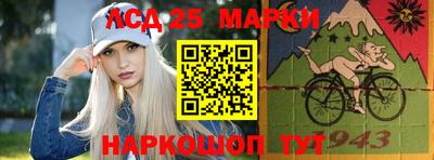 прущие крисы Беслан