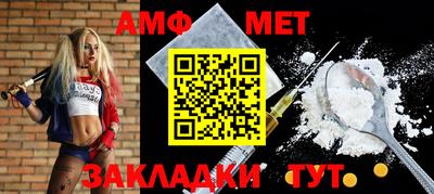 СК Волжск