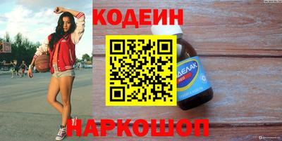 СК Волжск