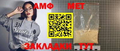 стафф Волгодонск