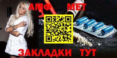 стафф Волгодонск