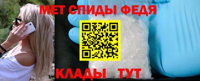 стафф Волгодонск