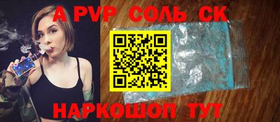 прущие крисы Беслан