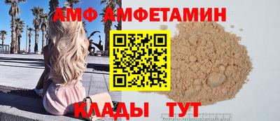 mix Волжский