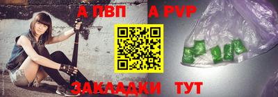 СК Волжск