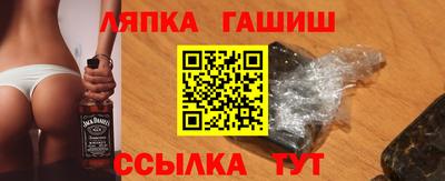 стафф Волгодонск