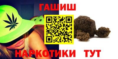 альфа пвп Бийск