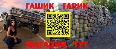 прущие крисы Беслан