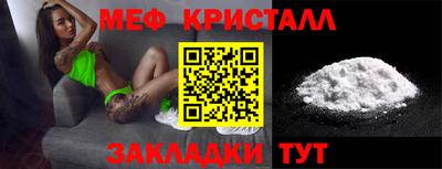 mix Волжский