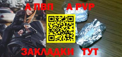 СК Волжск