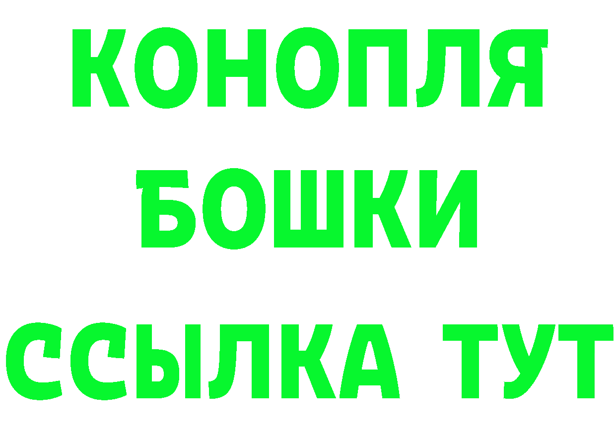 Бутират BDO 33% как войти это мега Гагарин