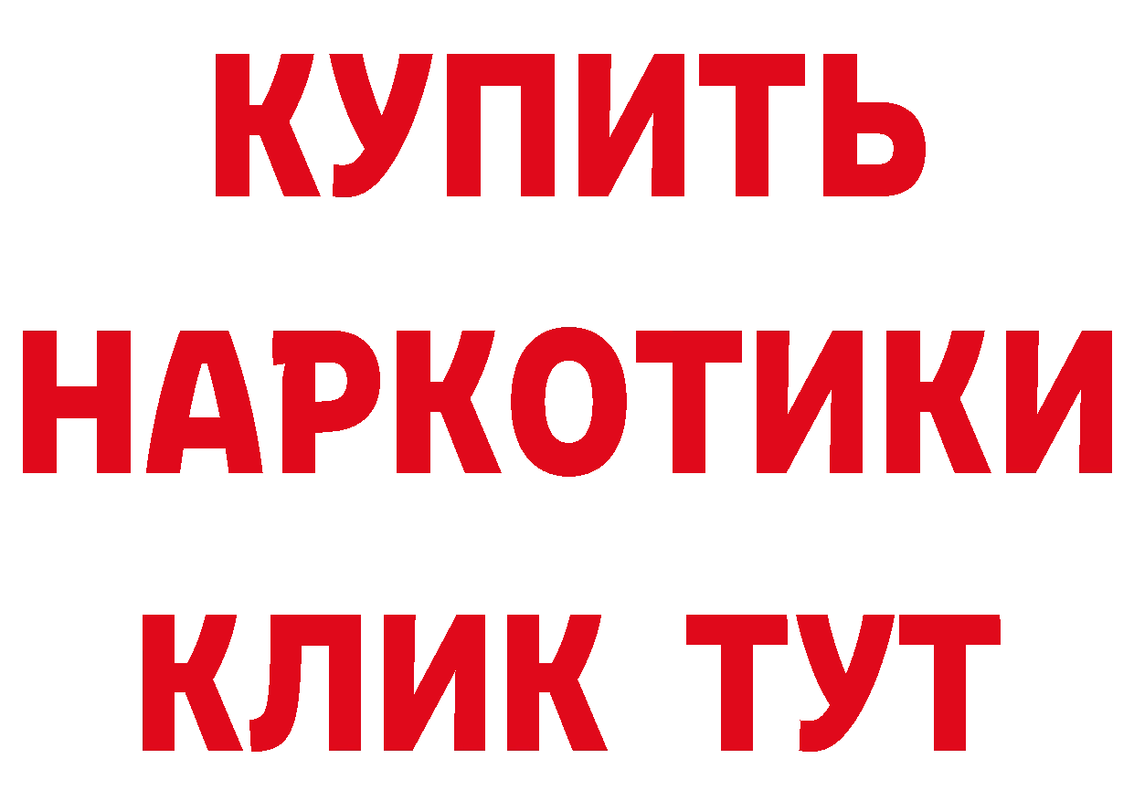 Кетамин VHQ как зайти площадка hydra Гагарин