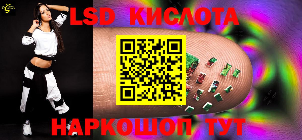 ЛСД экстази кислота  Гагарин  ОМГ ОМГ tor  Лсд 25 экстази ecstasy 