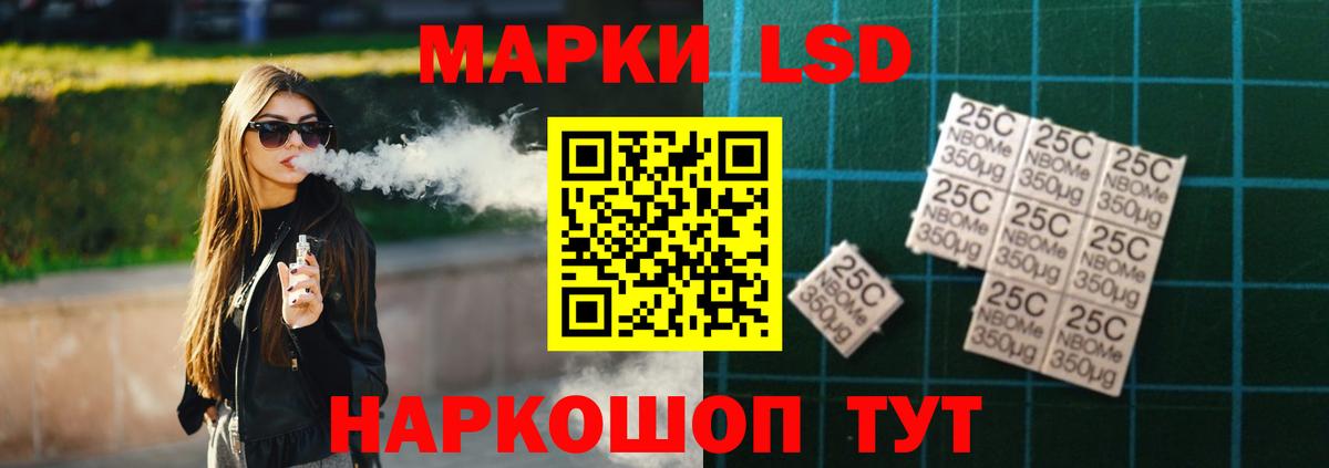 Лсд 25 экстази кислота Гагарин
