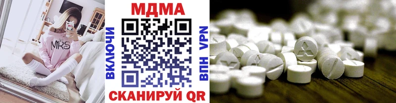 MDMA Molly  гидра ссылка  Гагарин 