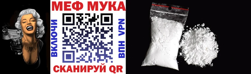 Меф 4 MMC Гагарин