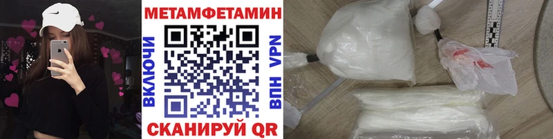 mega   купить закладку  Гагарин  это наркотические препараты  Метамфетамин винт 