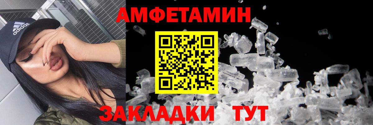 Гагарин  Метамфетамин Methamphetamine  Вход с VPN 