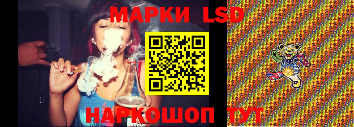 Наркотические марки 1,8мг  Вход с VPN  Гагарин 