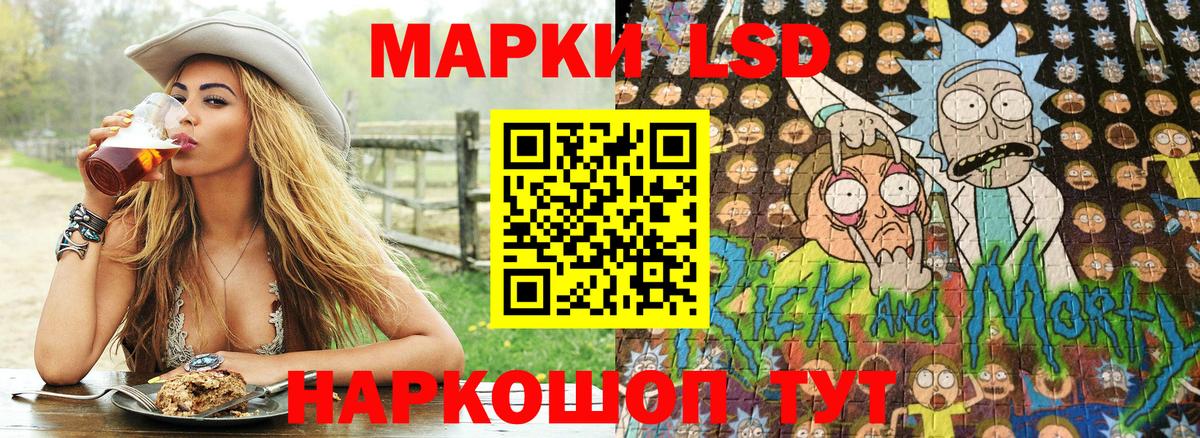 Марки 25I-NBOMe 1500мкг Гагарин