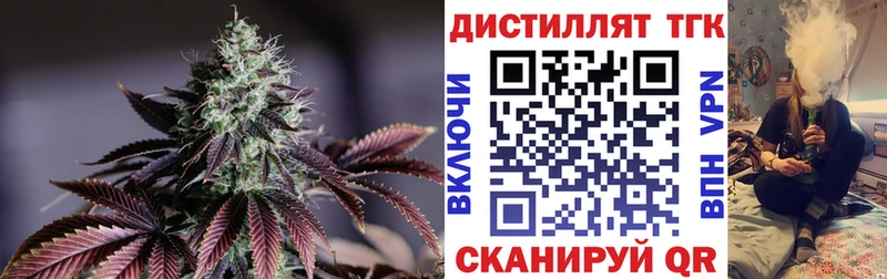 ТГК THC oil Гагарин
