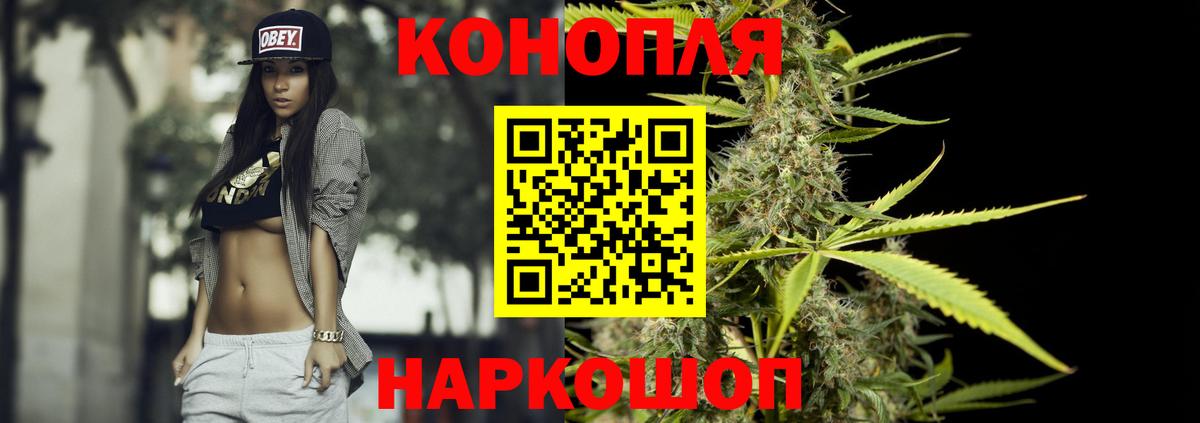 Мефедрон   A-PVP СОЛЬ кристаллы  Марихуана  КОКАИН  Кодеин  Гашиш  Гагарин  МДМА  Вход с VPN 