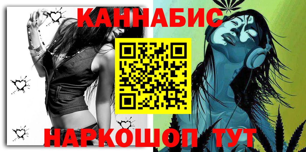 Конопля индика  Канабис гибрид  Вход с VPN  Марихуана ГИДРОПОН  Гагарин  Канабис SATIVA & INDICA 